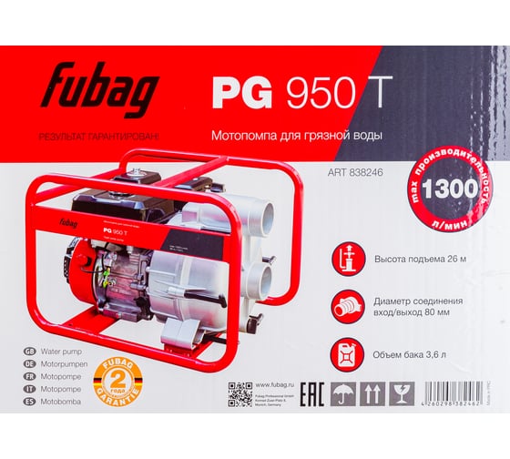 для сильнозагрязненной воды FUBAG PG 950T 838246 - выгодная .