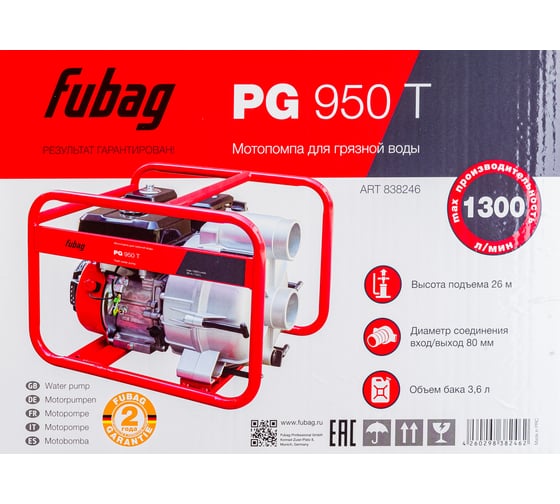 Мотопомпа для сильнозагрязненной воды FUBAG PG 950T 838246 - выгодная ...