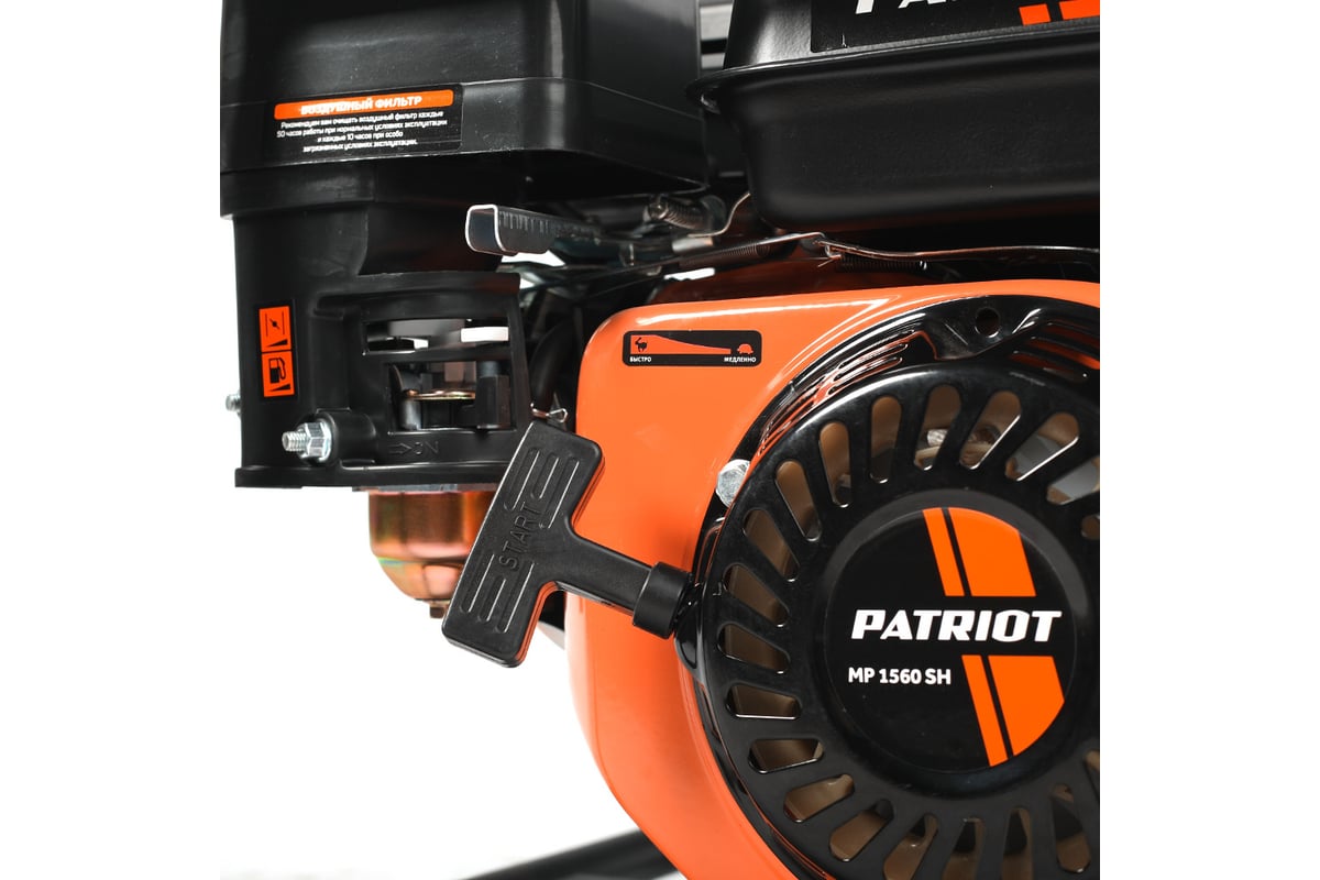 Бензиновая мотопомпа PATRIOT MP 1560 SH 335101415 - выгодная цена .