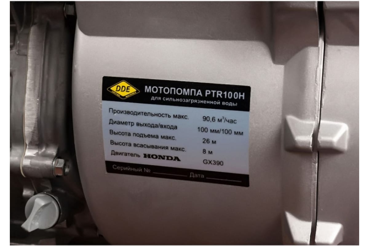 Грязевая мотопомпа DDE PTR100H - выгодная цена, отзывы, характеристики .