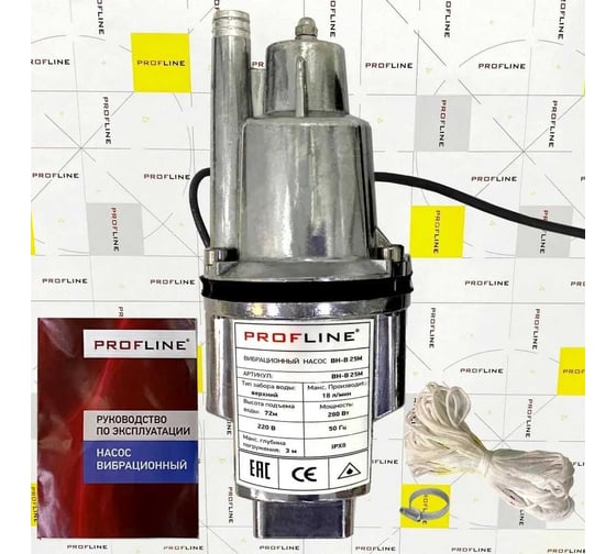 Вибрационный насос PROFLINE верхний забор BH-B 25M УТ-00044384