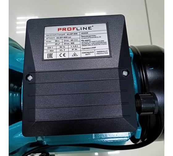 Насосная станция PROFLINE aujet- 60s, насос чугун, бак 24л., 800 вт (lux) AUJET- 60S Lux УТ-00023675