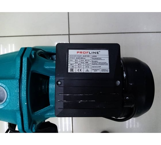 Насосная станция PROFLINE насос чугун, бак 24л., 1300 вт (lux) AUJET- 100S УТ-00022511