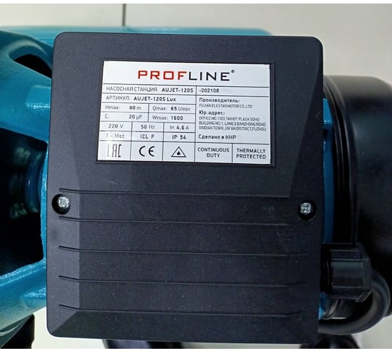 Насосная станция PROFLINE насос чугун, бак 24л., 1600 вт (lux) AUJET- 120S УТ-00022512