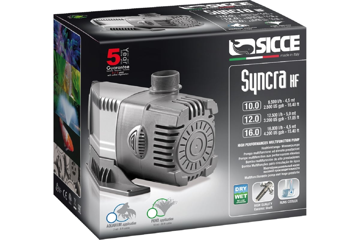 Фонтанный насос SICCE SYNCRA HF 10.0 бесшумный экономичный высокой ...