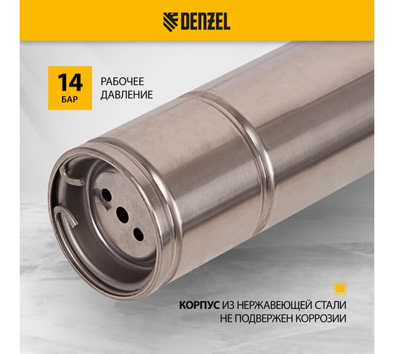 Скважинный центробежный насос 2200 Вт DENZEL DWC-4-140 97258