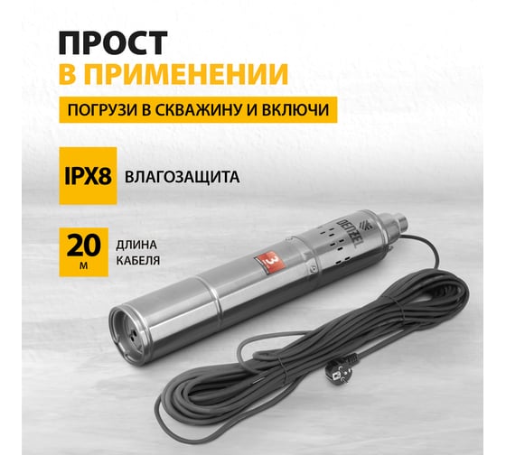 Скважинный винтовой насос Denzel DWS-4-100 97252