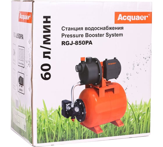 Насосная станция Acquaer RGJ-850PA 7.5.15
