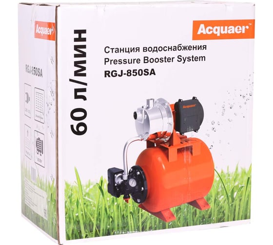 Насосная станция Acquaer RGJ-850SA 7.5.21