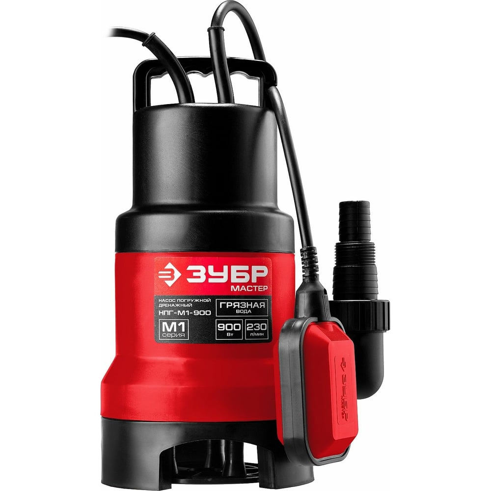 ДренажныйнасосЗУБР900ВтдлягрязнойводыНПГ-М1-900