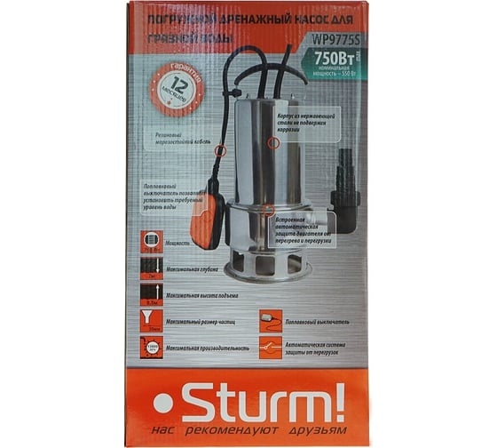 Насос для грязной воды Sturm WP9775S