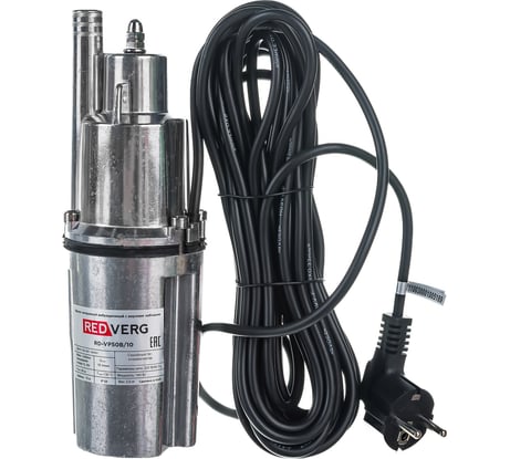 Вибрационный насос REDVERG RD-VP50B/10 5025667