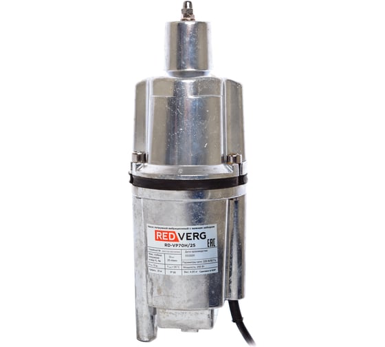 Вибрационный насос REDVERG RD-VP70H/25 5025669 1