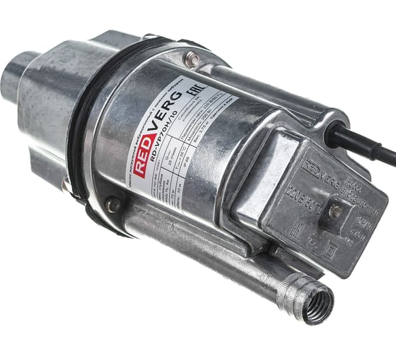 Вибрационный насос REDVERG RD-VP70H/10 5025613