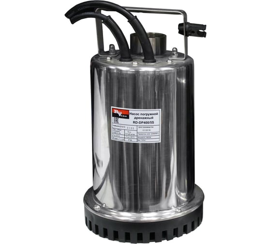 Дренажный насос REDVERG RD-DP400/5S 6615079