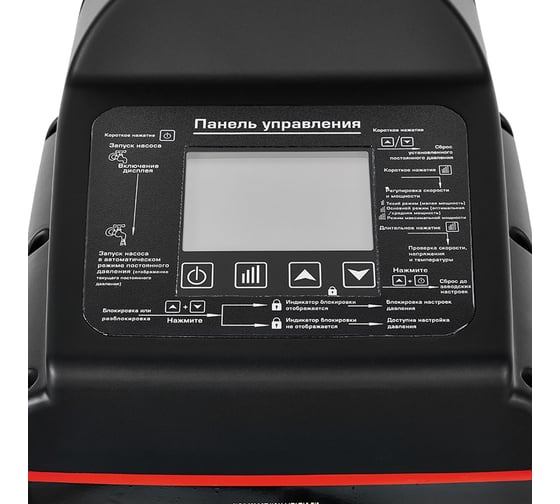 Установка водоснабжения ROMMER RPJ-0010-000550 HYDROLIFT 550 Вт RG009291RFGL82
