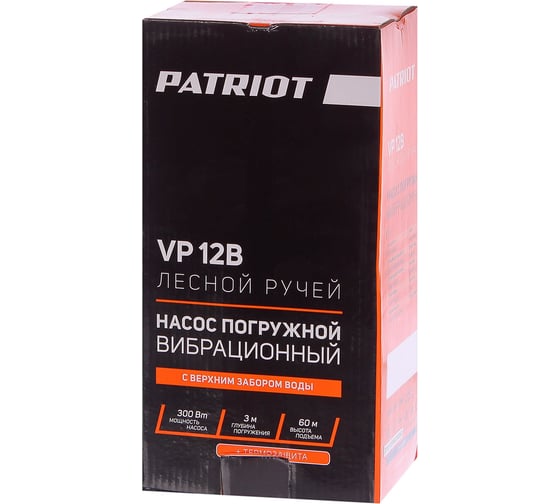 Вибрационный насос PATRIOT Лесной Ручей-12В 315302499