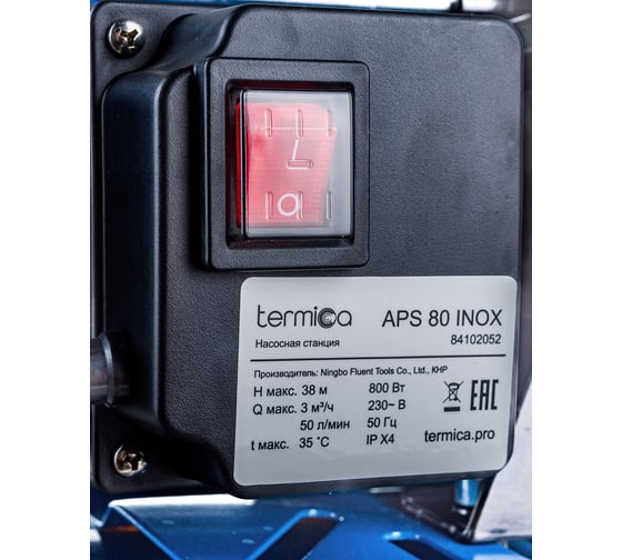 Насосная станция Termica нержавеющая сталь 20л APS 80 INOX 84102052