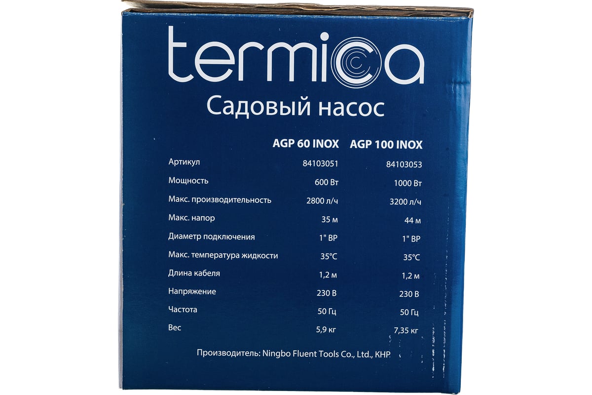 Садовый насос Termica нержавеющая сталь AGP 100 INOX - выгодная цена,  отзывы, характеристики, фото - купить в Москве и РФ