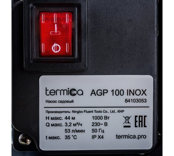 Садовый насос Termica 1000 Вт нержавеющая сталь AGP 100 INOX 84103053