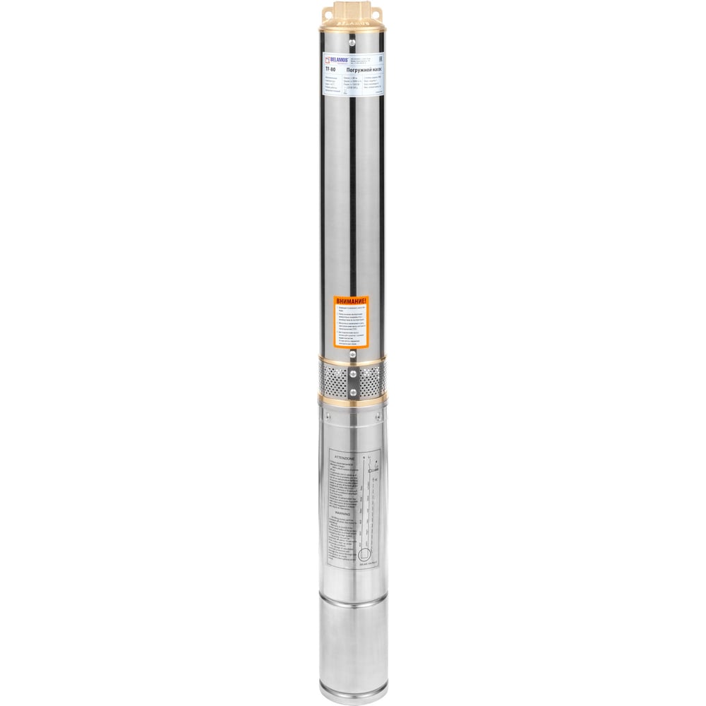 Пуско Защитное Устройство Скважинного Насоса Купить