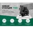 Насосная станция с умным управлением pumpman TWE750 82114 2