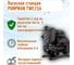 Насосная станция с умным управлением pumpman TWE750 82114 4