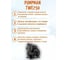 Насосная станция с умным управлением pumpman TWE750 82114 5
