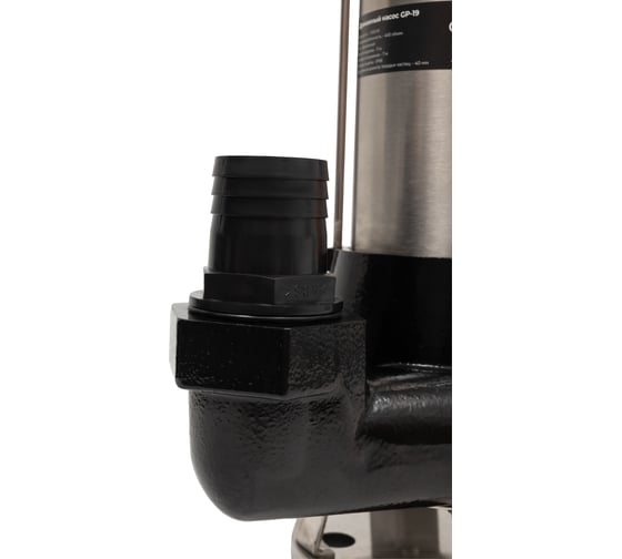 Фекальный насос Gigant 1500 Вт GP-19
