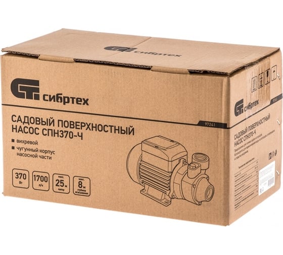 Садовый поверхностный насос СИБРТЕХ СПН370-Ч 97241