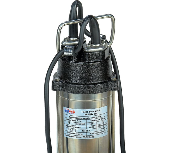 Фекальный насос AquamotoR AR WQV 250 AR151021