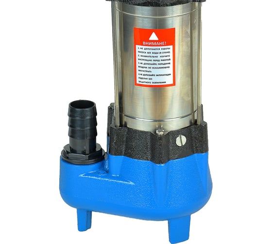 Фекальный насос AquamotoR AR WQV 250 AR151021