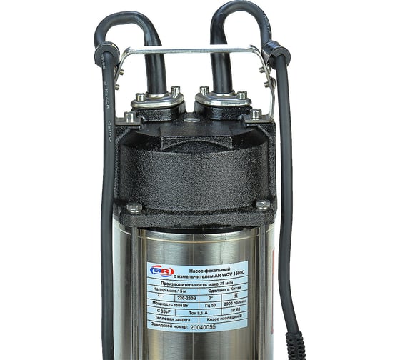 Фекальный насос AquamotoR AR WQV 1500C AR151025