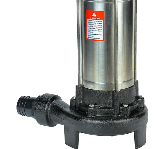 Фекальный насос AquamotoR AR WQV 1500C AR151025