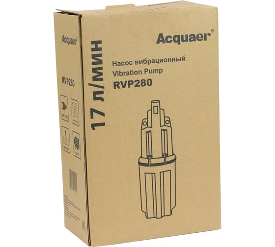 Вибрационный насос Acquaer RVP280 7.5.2
