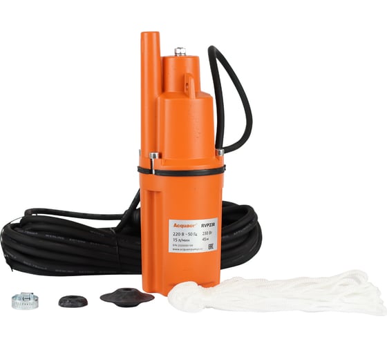 Вибрационный насос Acquaer RVP230 7.5.1