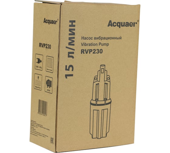Вибрационный насос Acquaer RVP230 7.5.1