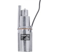 Вибрационный насос ЕРМАК НВ-200/10В 646-036