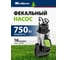 Фекальный насос СИБРТЕХ СФН750 99803 2