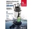 Фекальный насос СИБРТЕХ СФН1500-Н 99805 2