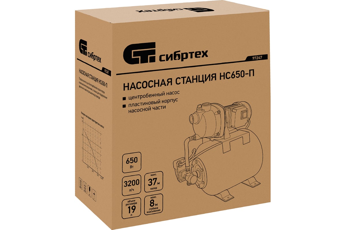 Насосная станция СИБРТЕХ НС650-П 97247