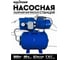 Самовсасывающая насосная станция Maxpump JSW 900 2000043400018 4