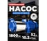 Поверхностный насос Maxpump MH 1800D SS 2006352183185 2