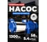 Поверхностный насос Maxpump MH 1300D SS 2006352183178 2