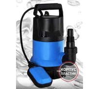 Насос дренажный PROFLINE GSP 400 пластик, 400 Вт УТ-00049579