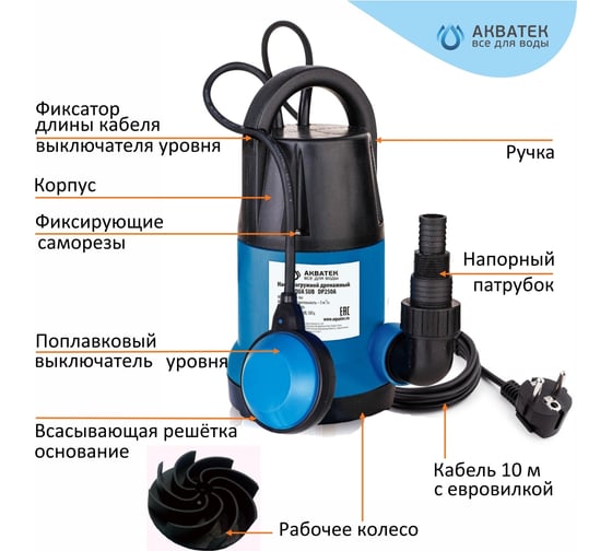 Насос дренажный Акватек DP400A 7,5/115 0-18-0304