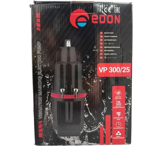 Погружной вибрационный насос EDON VP 300/25 24687