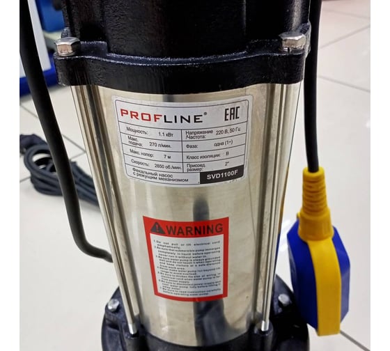 Насос фекальный PROFLINE SVD 1100F с режущим механизмом, 1100 Вт, нержавеющая сталь УТ-00029373