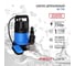 Насос дренажный PROFLINE GS 750 пластик, 750 Вт, для грязной воды УТ-00049581 2