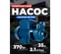 Поверхностный насос Maxpump QB 370D 2006352183161 2